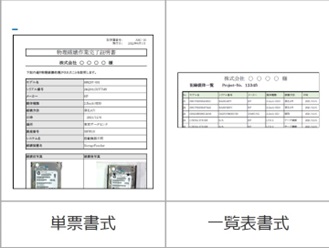 データセンター、企業、研究所、病院、学校等のデータセンター、サーバーのHDD、SSDのデータ消去、データ破壊出張サービス