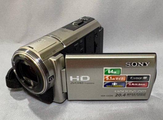 カッティングエッジ 金属を高価で買い取ります