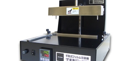 カッティングエッジ 何でも包みます。セロファンラッピング卓上手動包装機