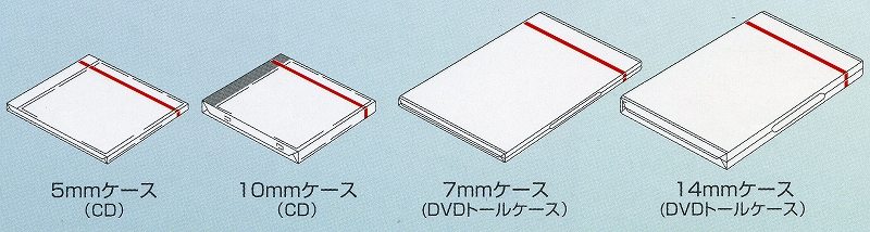 cd コレクション キャラメル 包装 機